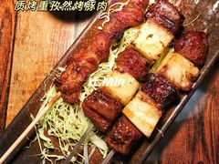 质烤重孜然烤豚肉-质烤烤物·活烤海鲜(质烤总店)