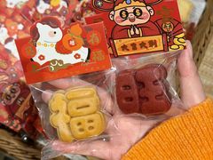 -玥儿弯弯手作烘焙(中海国际社区御城店)