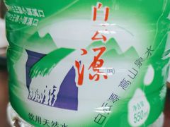 -白云源风景区