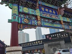 -宝轩渔府·海鲜(水上店)