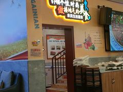 -新概念来凤鱼(璧山店)