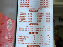 -晓友烧麦(光华村店)