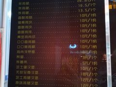 菜单-上帝炸鸡(食品街店)