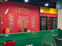 -虎虎龙虾大排档(双井店)