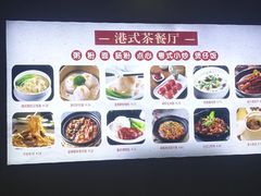 -昌勝香港深井烧鹅(新年华店)