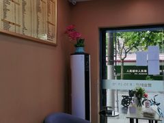 -新达口腔(华东理工大学店)