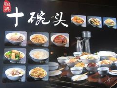 -绍兴老味道·非遗门店(银泰城店)