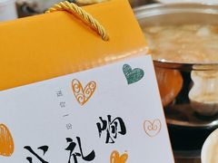 -印象高密·凤都国际大酒店