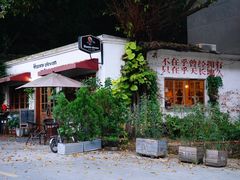 -广州市紫泥堂文化创意园景区