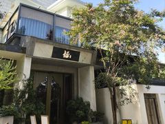 -恬阿姨庭院餐厅·生日宴