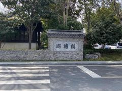 -巡塘古镇