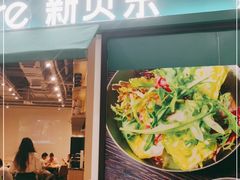 门面-新贝乐意大利餐厅(镇江苏宁广场店)