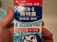 -万宁(机场T1 L7禁区东大堂店)