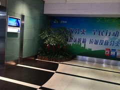 -南京国际贸易中心