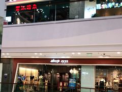 -大玩家(芝罘万达广场店)