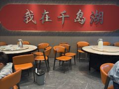-水边人家·鱼宴餐厅·淳鱼馆(千岛湖店)