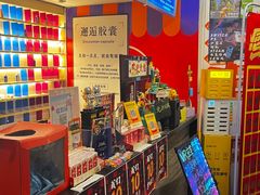 -好玩工厂密室·鹅鸭杀·桌游拼豆电玩