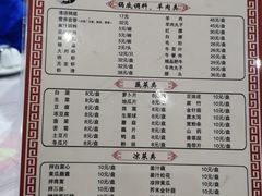 菜单-鑫龙火锅城(阳光新路店)