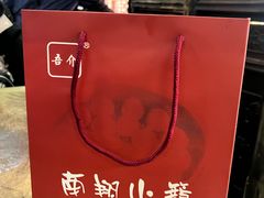 -吾介小籠館