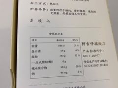-阿吉仔(大元路店)