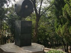 -观象山公园