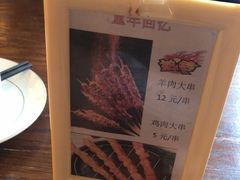 -便宜坊烤鸭店(科创店)