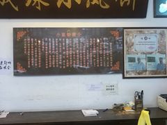 -成珠小凤饼(南华中路店)