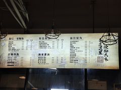 -腌粉大家(南大桥店)