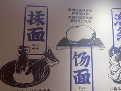 -马记永·兰州牛肉面(3019君尚店)