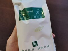 -张一元·(王府井店)