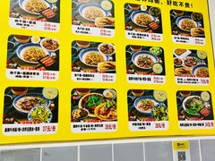 -李记热干面· 襄阳牛肉面