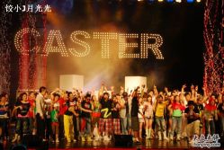 -CASTER DANCE STUDIO