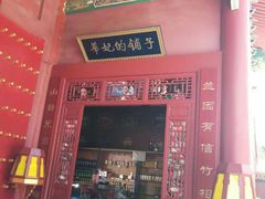 -横店影视城明清宫苑园区
