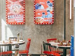 大堂-九村烤脑花(大石坝总店)
