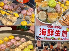-大学城夜市