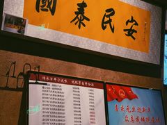 -明州小宴(文化广场店)