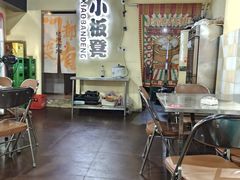 -小板凳(四公里店)