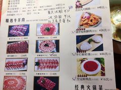 -渝味晓宇火锅(合川路店)