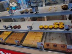 -满满元气和田大枣糕·蛋糕(朝阳大悦城店)