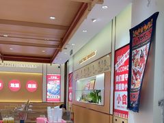 -小食迹贵阳丝娃娃(世纪金源店)