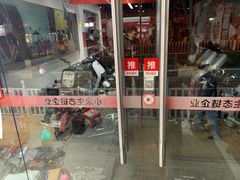 -九号电动车(安定门内大街店)