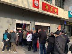 -杨永兴黄陂三鲜(中华路店)