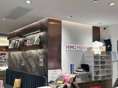 -海马体大师店(上海华润时代广场大师店)