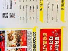 菜单-炊烟小炒黄牛肉(中心印象城店)