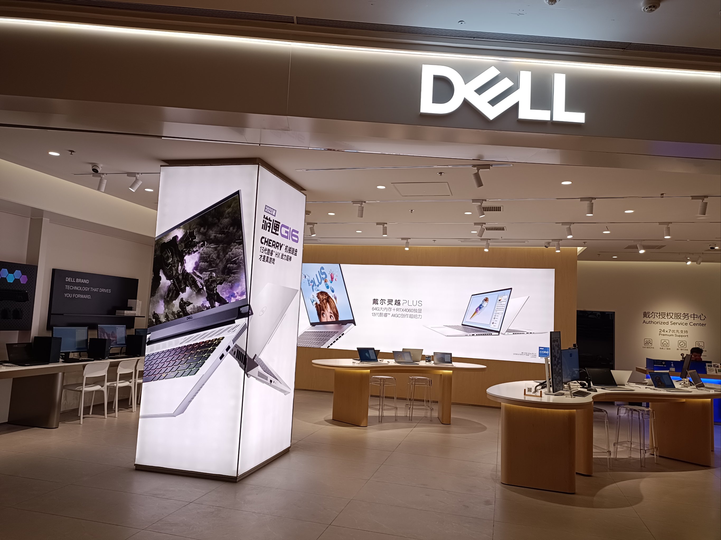 杭州戴尔服务器订制店地址=杭州dell售后服务点地址