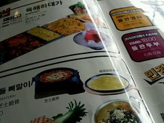 -敏丁拌饭(中街总店)