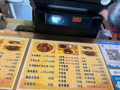 -好成财牛排馆(涂门街总店)