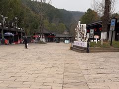 -剑门关风景区