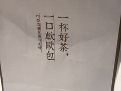 -奈雪的茶(青岛卓悦里INTOWN店)