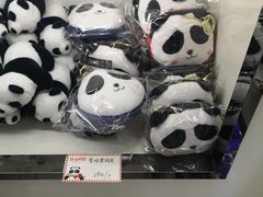 -熊猫邮局(少城店)
